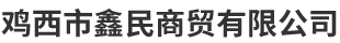 吉安銘揚機(jī)械有限公司